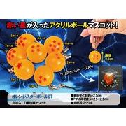 オレンジスターボールＳＴ