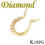 1-1903-08014 ADA  ◆ K18 ピンクゴールド 馬蹄 ペンダント＆ネックレス ダイヤモンド 0.03ct
