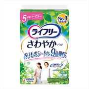 ライフリーさわやかパッド５ｃｃ