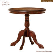 マルシェ　テーブル　　 ※北海道・沖縄・離島は別途条件あり