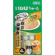 犬用ちゅ～る総合栄養食笹身チーズ１４ｇ４本