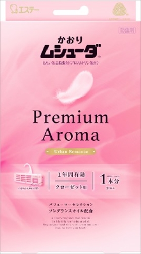 かおりムシューダ Premium Aroma プレミアムアロマ 1年間有効 クローゼット用 アーバンロマンス 3個入