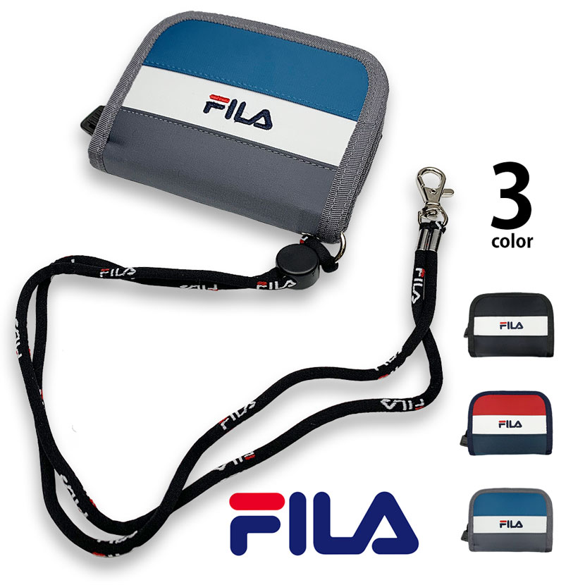 全3色 FILA（フィラ） トリコロールカラー ロゴ デザイン 二つ折り 財布 ネックストラップ 付き ウォレット