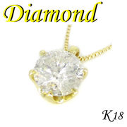 1-1910-12008 ARDG ◆ K18 イエローゴールド プチ ペンダント＆ネックレス ダイヤモンド 1.02ct