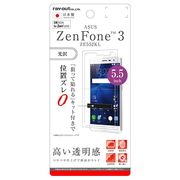 ASUS ZenFone 3(ZE552KL) 液晶保護フィルム 指紋防止 光沢