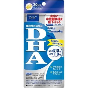 DHC サプリメント  DHA 20日分  80粒