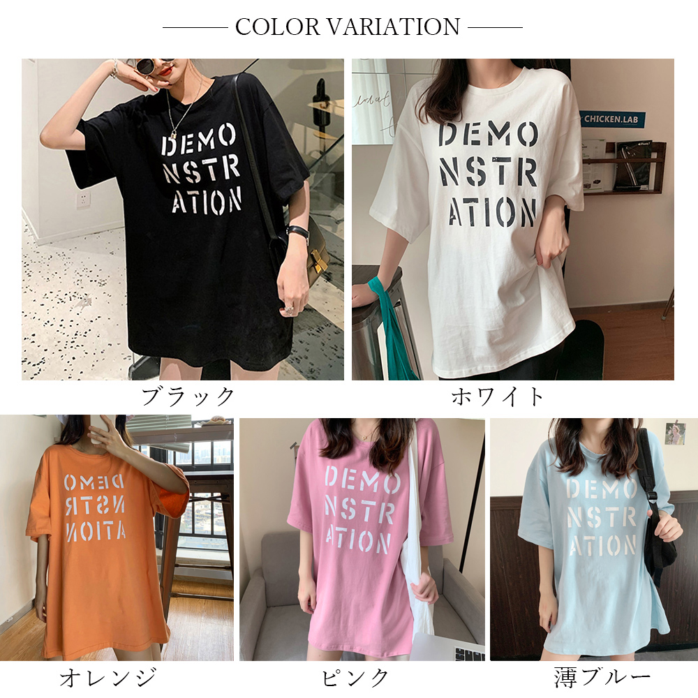 ロング ロゴｔシャツ レディース 半袖 カットソー 体型カバー 英字プリントtシャツワンピース 即納 アパレル 盛煌商事 株式会社 問屋 仕入れ 卸 卸売の専門 仕入れならnetsea