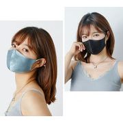 高品質フェイスマスク　飛沫防止　シルク　日焼け止め　春夏適用　　洗える　3D