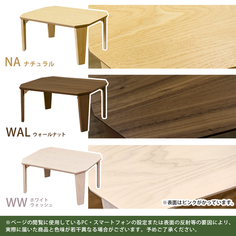 新作早割 《新品・送料無料》Rosslea 折り畳みテーブル 85Φ NA/WAL