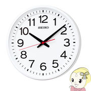 セイコー SEIKO どこから見ても見やすい 教室の時計 掛け時計 スイープ 静音 KX623W
