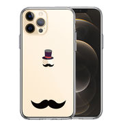 iPhone12 Pro 側面ソフト 背面ハード ハイブリッド クリア ケース お遊びシリーズ 髭