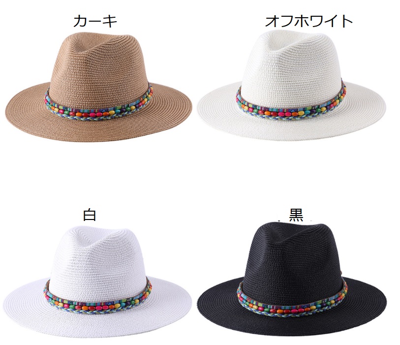 帽子 / つば広  中折れ ハット / レディース メンズ  麦わら帽子 紫外線対策 UVケア新作