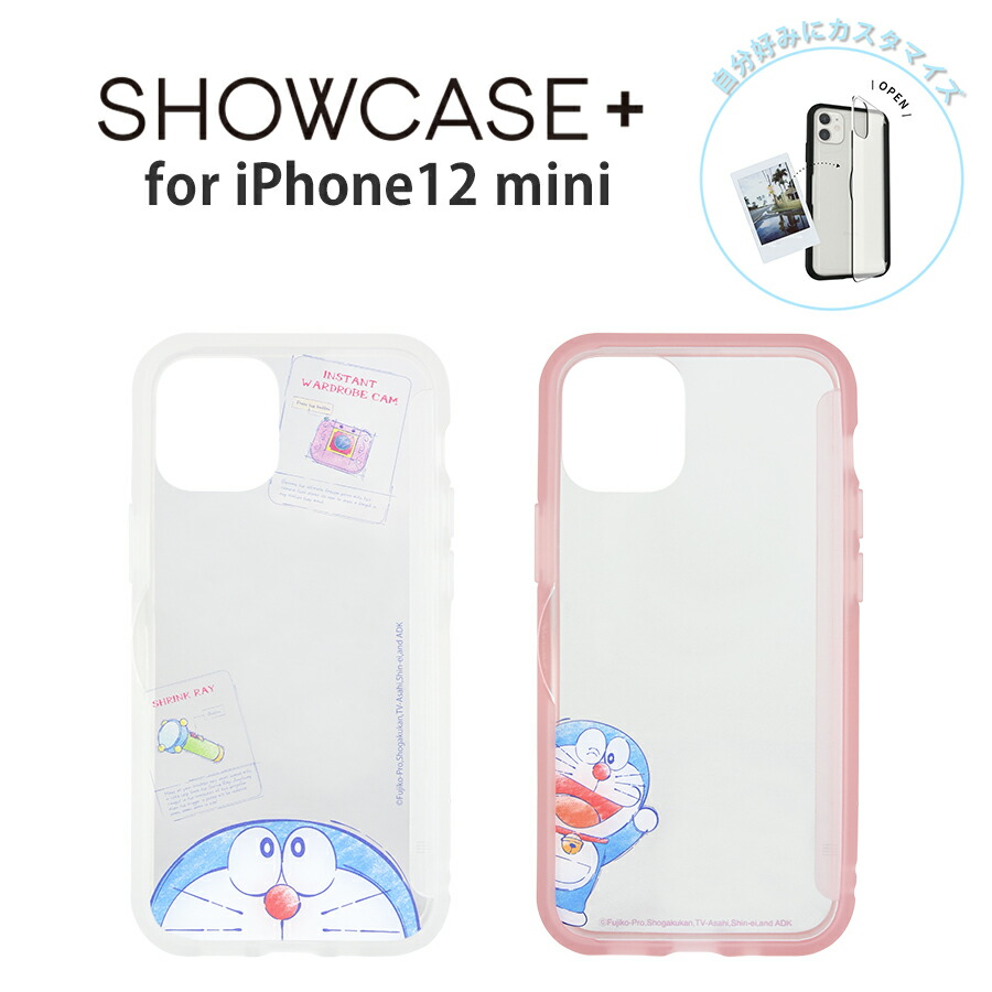 ドラえもん Showcase Iphone12 Mini対応ケース ひょっこり Dr 81b 家電 Av Pc 株式会社フジキン 問屋 仕入れ 卸 卸売の専門 仕入れならnetsea