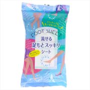 流せる足もとスッキリシート20枚 【 コットンラボ 】 【 制汗剤・デオドラント 】
