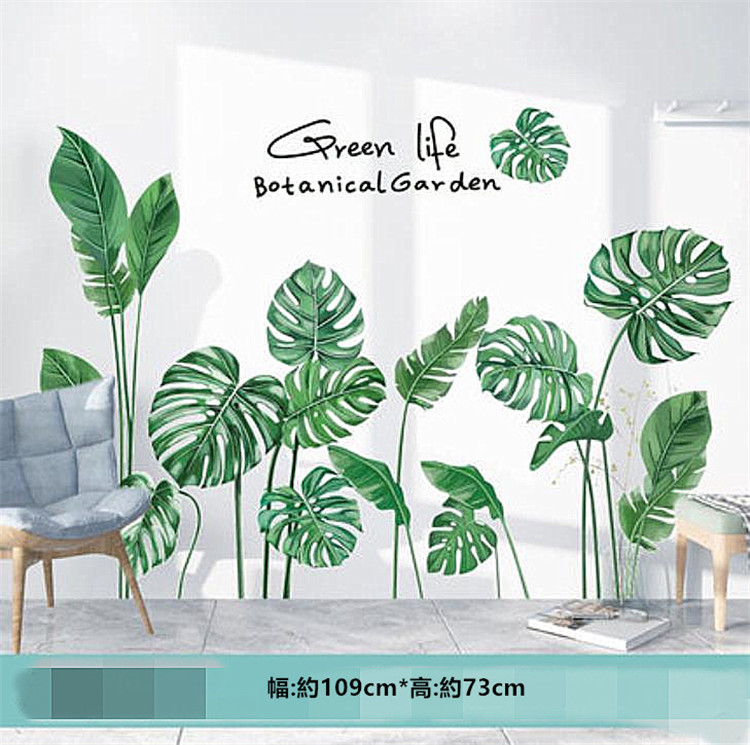 素敵なデザイン 3Dステレオ ウォールステッカー リビングルーム 背景の壁 緑の植物 ステッカー 粘着性
