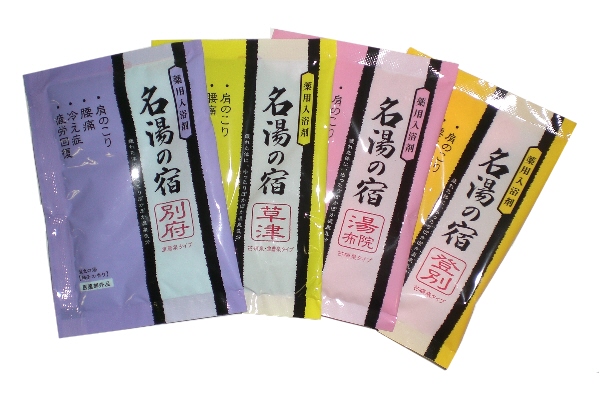 薬用入浴剤　名湯の宿シリーズ　4種　/日本製　　sangobath