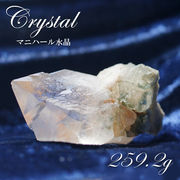 【 一点もの 】マニハール水晶 ヒマラヤ 原石 インド産 259.2g 水晶 天然石 パワーストーン カワセミ