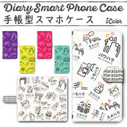 Disney Mobile on docomo DM-01K 手帳型ケース 370 スマホケース ディズニー  パワハラ ハラスメント
