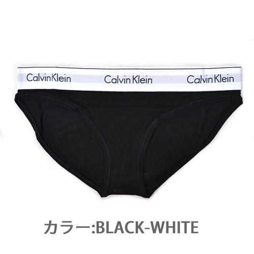 カルバン・クライン【Calvin klein】レディース 下着 パンツ コットン