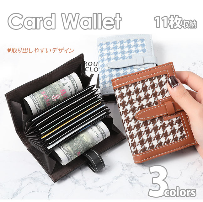 2021新作 レディース カードウォレット 二つ折りミニ財布 コンパクト 短財布 大容量 カード収納