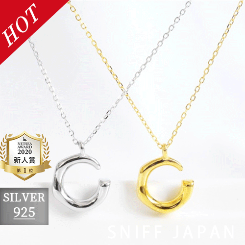 【大人風】S925 シルバー 925 silver925  silverring ネックレス