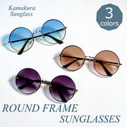 ラウンドメタルフレームサングラス 丸メガネ 丸サングラス UV レディース メンズ【3950】