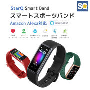 スマートウォッチ StarQ Band スマートバンド 本体日本語表示  ＜Amazon Alexa 対応＞ 血中酸素レベル測定