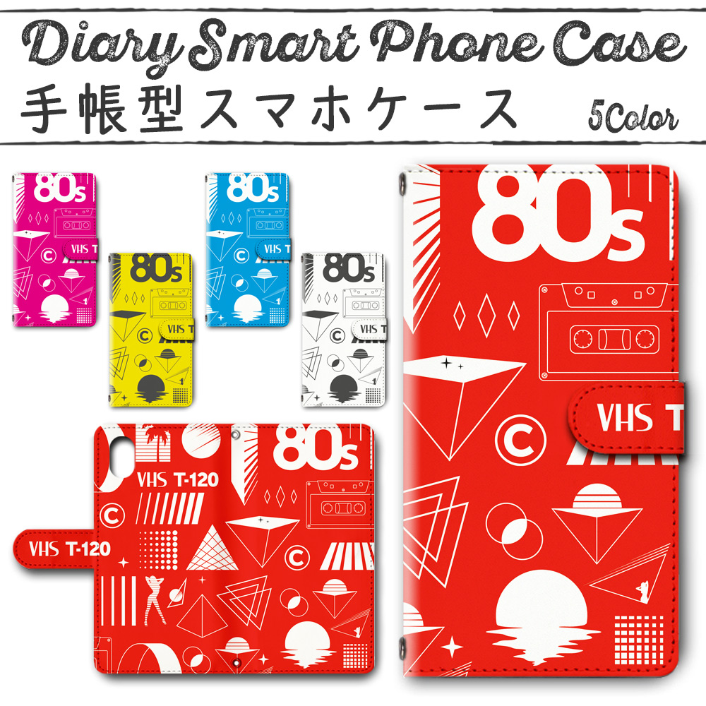 Galaxy A54 5G SC-53D SCG21 手帳型ケース 790 スマホケース ギャラクシー  レトロ VHS