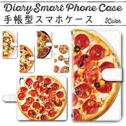 iPhone15ProMax 手帳型ケース 816 スマホケース アイフォン ピザ ジャンクフード