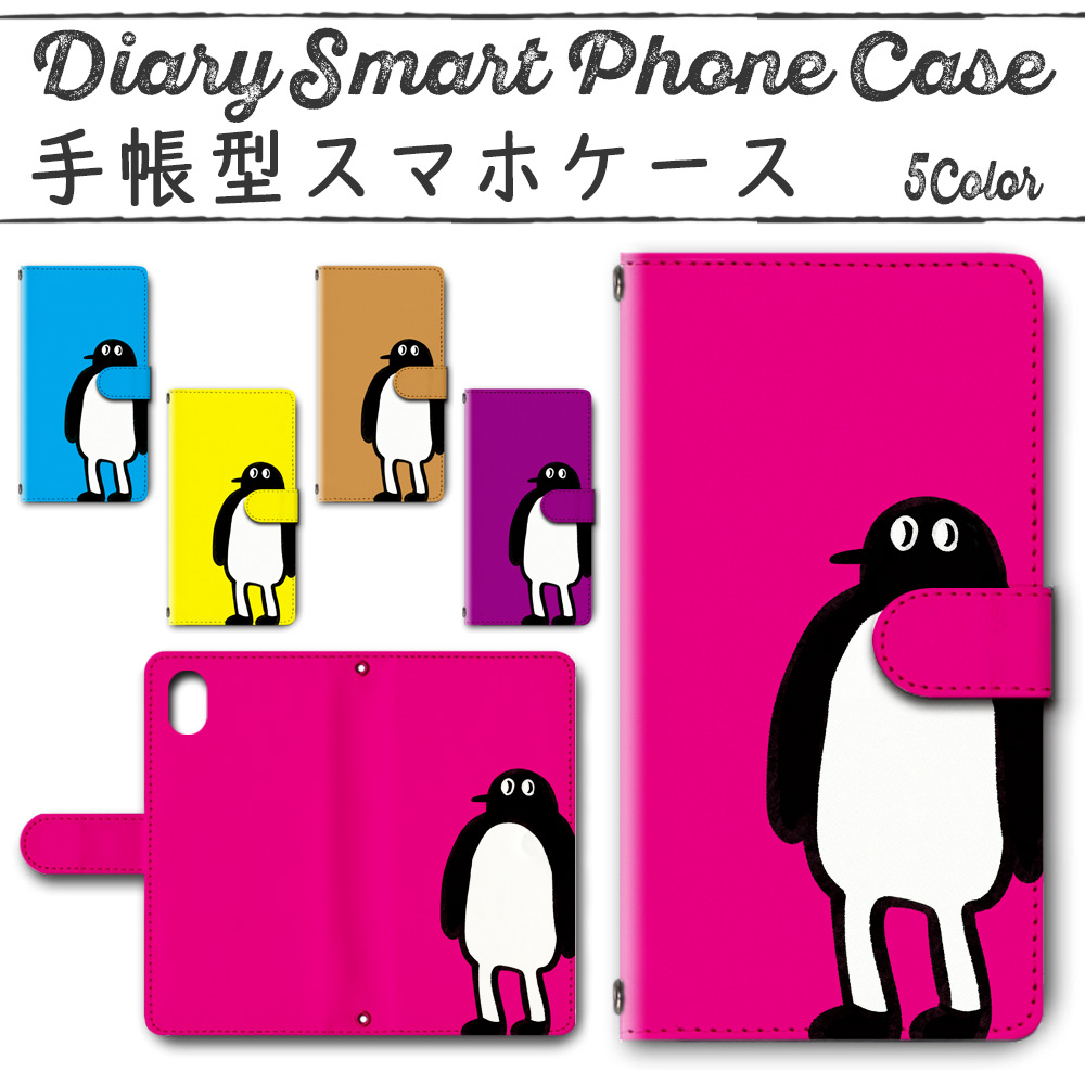 Galaxy A30 SCV43 手帳型ケース 464 スマホケース ギャラクシー 足長ペンギン ペンギン
