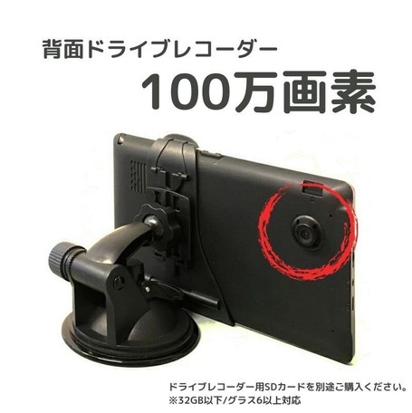 8インチドライブレコーダー付 ワンセグポータブルナビゲーション N-8ADC4 株式会社 センター商事  問屋・仕入れ・卸・卸売の専門【仕入れならNETSEA】