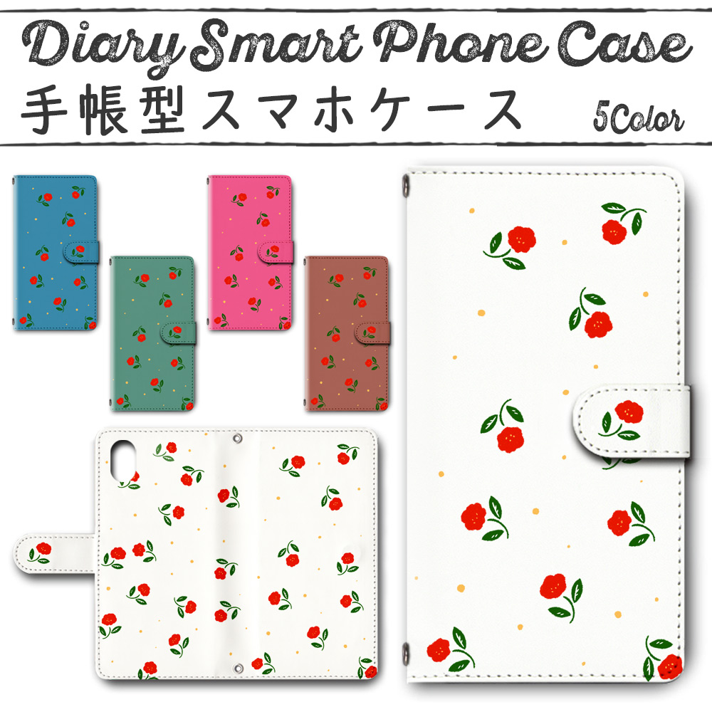 Disney Mobile on docomo DM-01K 手帳型ケース 370 スマホケース ディズニー  花柄 シンプル