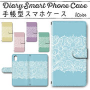 Google Pixel8 手帳型ケース 802 スマホケース グーグル