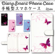 iPhone12 mini (5.4インチ) 手帳型ケース 588 スマホケース アイフォン iPhoneシリーズ バタフライ 蝶