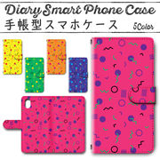 Disney Mobile on docomo DM-01K 手帳型ケース 370 スマホケース ディズニー  幾何学 ポップ