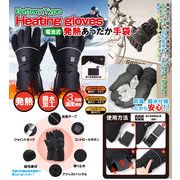 乾電池式ヒーティング手袋　HCDL-KHG001