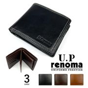 全3色　U.P renoma ユーピーレノマ リアルレザー 中ベラ付き 2つ折り財布 ショートウォレット