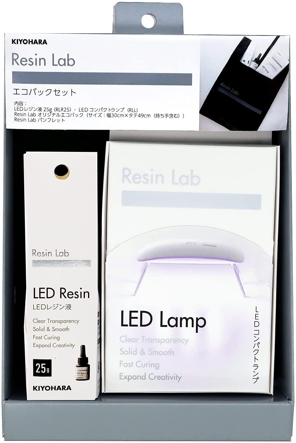 Resin Lab レジンラボ LEDレジン液 コンパクトランプ エコバッグセット