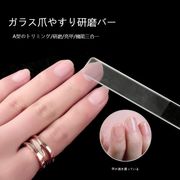 マニキュア マニキュアストリップ ガラスマニキュア ネイル用品