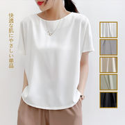 綺麗めゆったり楽ちん柔か涼しバックタックドルマンブラウスZ39半袖tシャツカットソー体型カバーオフィス