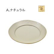 「YUKURI」SavorCafe Side dish シンプル(ナチュラル)