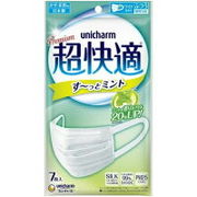 【ユニ・チャーム】超快適マスク す～っとミント ふつうサイズ(7枚入)【日本製】