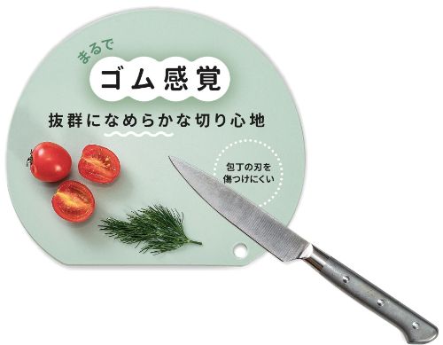 日本製 made in japan 刃当たりなめらか抗菌まな板 スモーキーグリーン NC-SG