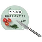 日本製 made in japan 刃当たりなめらか抗菌まな板 スモーキーグリーン NC-SG