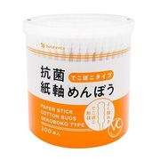 山洋 VC20 でこぼこ抗菌紙軸めんぼう 200本