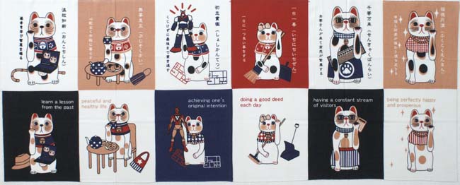福まねき猫_四字熟語 日本手ぬぐい | 卸売・ 問屋・仕入れの専門サイト
