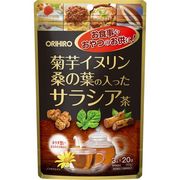 大人気★オリヒロ　菊芋イヌリン桑の葉の入ったサラシア茶　3g×20袋