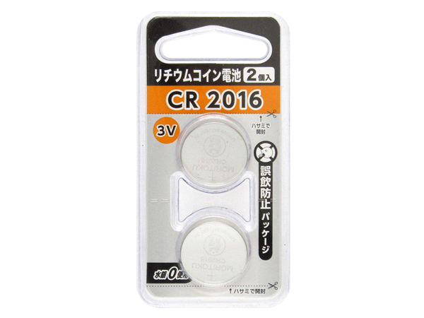 リチウムコイン電池(CR2016)2P