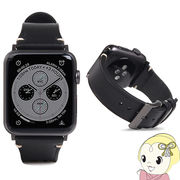 Apple Watch 38/40mm 用 バンド Buttero Leather ブラック SD18387AW