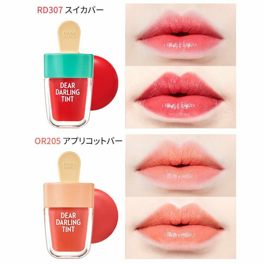 Etude House エチュードハウス red velvet カード クーポン Etude House エチュードハウス red velvet カード クーポンの